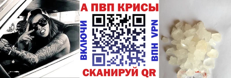 как найти закладки  Олонец  Alpha-PVP Соль 