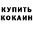 Канабис индика Nanna Pedersen