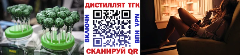 Еда ТГК конопля  магазин продажи наркотиков  OMG онион  Олонец 