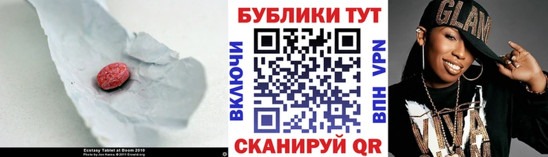 наркота  Олонец  Экстази Дубай 