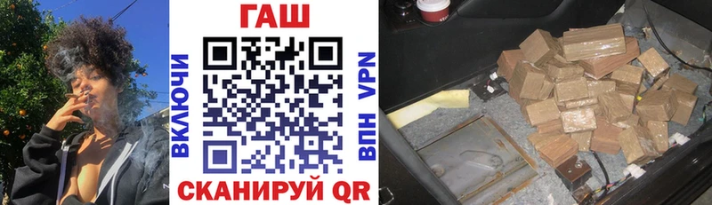 купить наркоту  Олонец  Гашиш VHQ 