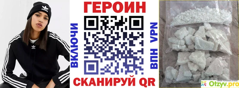 ГЕРОИН герыч  Олонец 