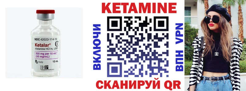 КЕТАМИН VHQ  как найти   Олонец 