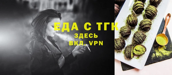 марихуана Армянск
