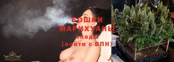 марихуана Армянск