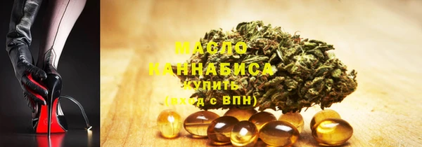 марихуана Армянск