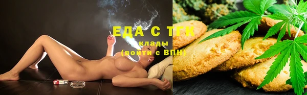 гашишное масло Осташков