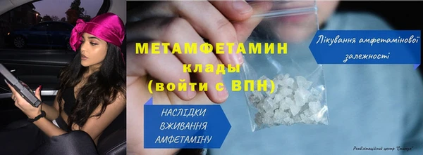 марихуана Армянск