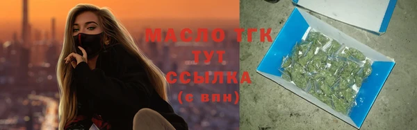 марихуана Армянск