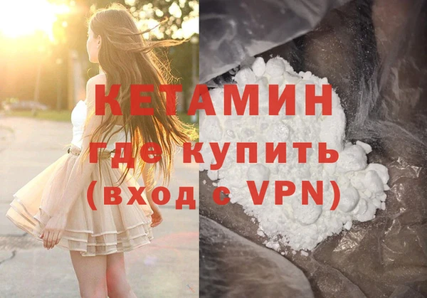 марихуана Армянск