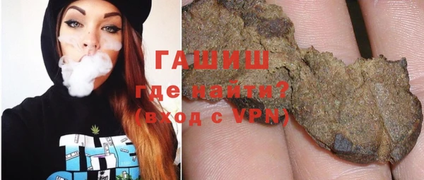 мефедрон Осинники