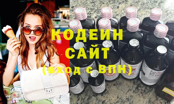 марихуана Армянск