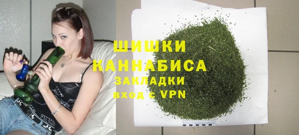 марихуана Армянск