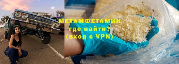 марихуана Армянск