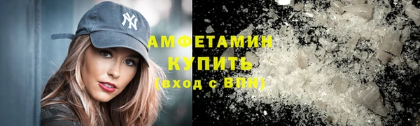 марихуана Армянск