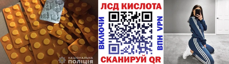 LSD-25 экстази кислота  даркнет сайт  гидра зеркало  Олонец 