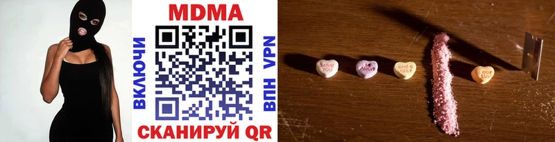 где купить наркоту  Олонец  МДМА VHQ 