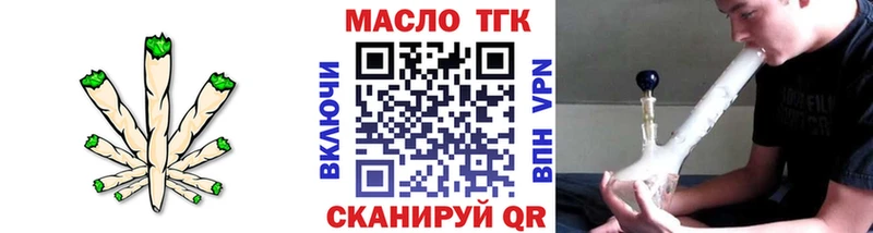 ТГК вейп с тгк  Олонец 